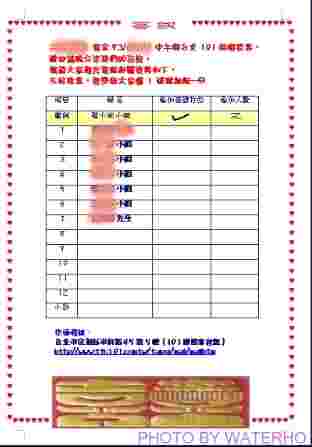 forum_user_exchange_447138.jpg