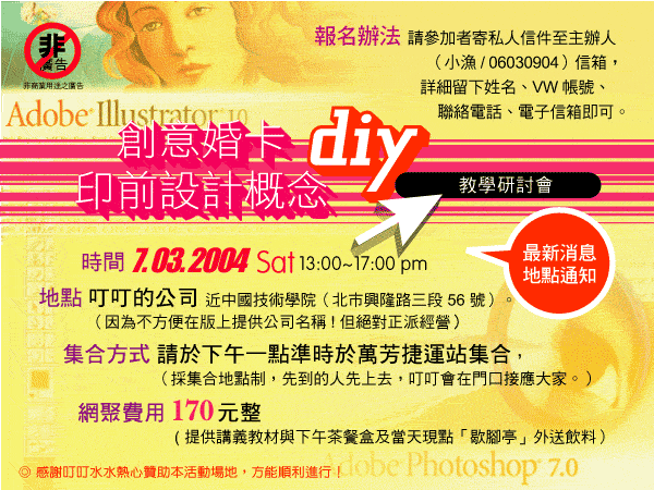 神舟手机图片