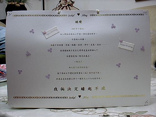 forum_user_exchange_543628.JPG