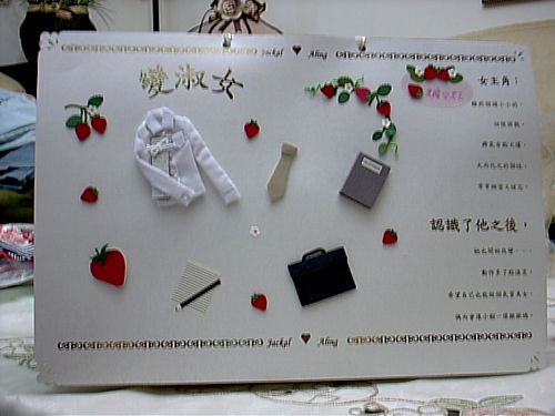 forum_user_exchange_543631.JPG