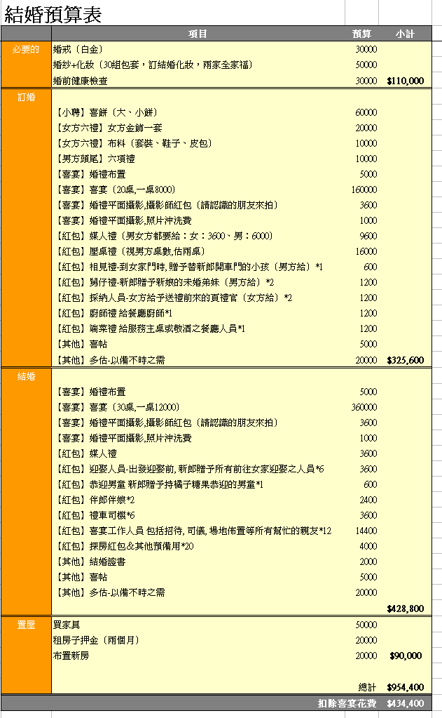forum_user_exchange_616744.gif