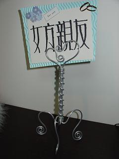 forum_user_exchange_618020.JPG