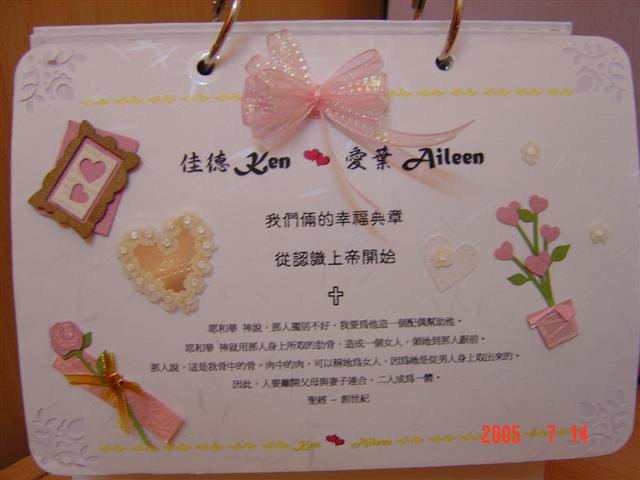 forum_user_exchange_730040.JPG