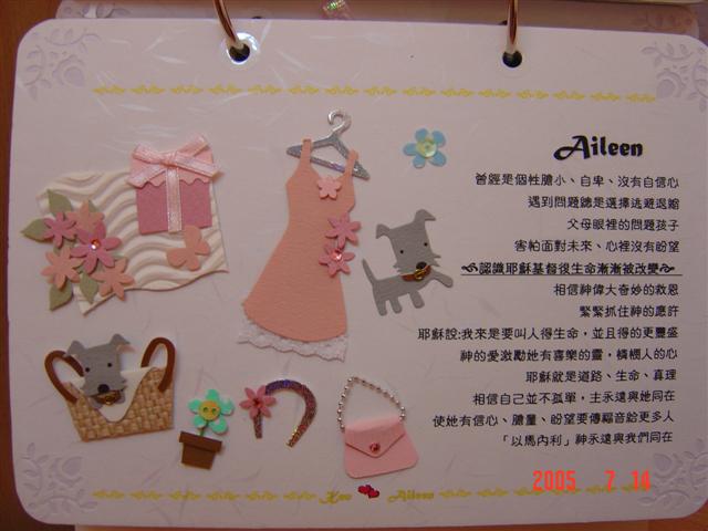 forum_user_exchange_730054.JPG
