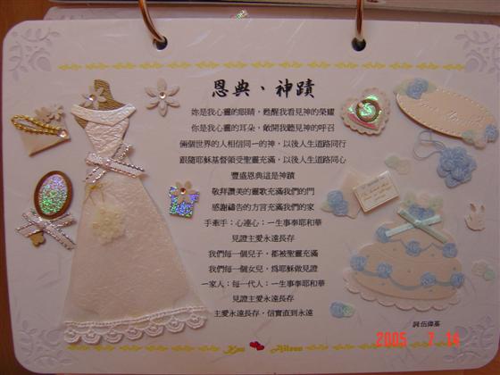 forum_user_exchange_730055.JPG