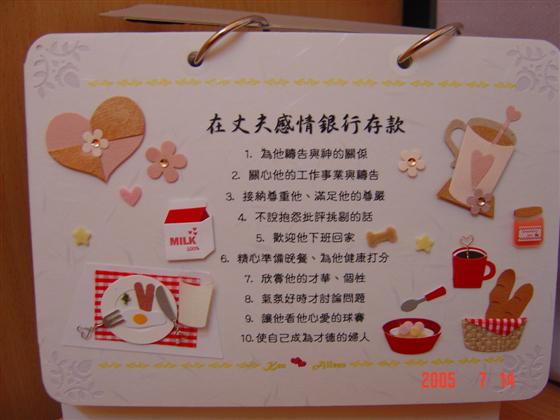 forum_user_exchange_730060.JPG