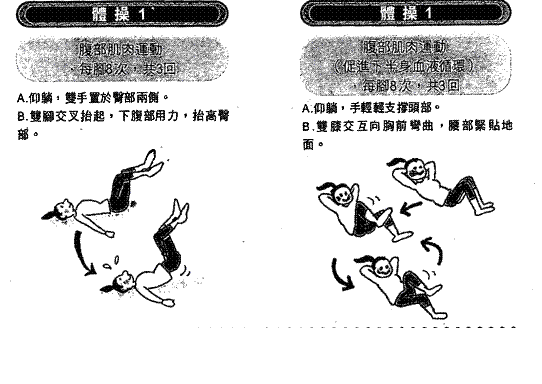 forum_wed_life_303120.GIF