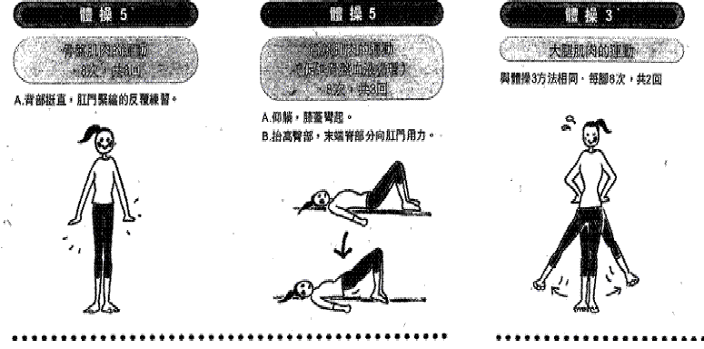 forum_wed_life_303127.GIF