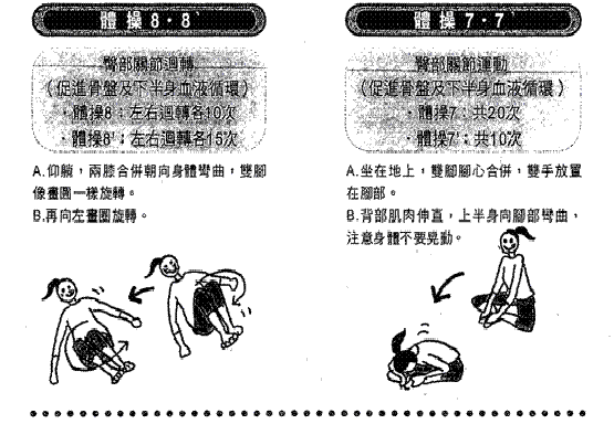 forum_wed_life_303130.GIF