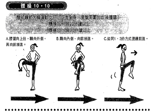 forum_wed_life_303132.GIF