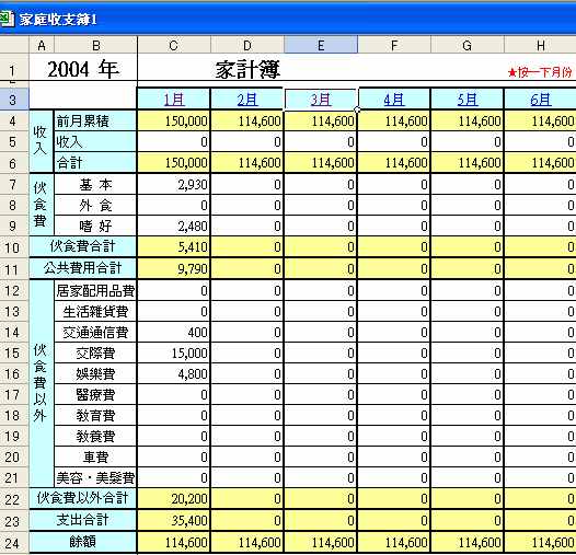 forum_wed_life_303288.jpg