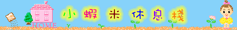 forum_wed_life_342779.gif