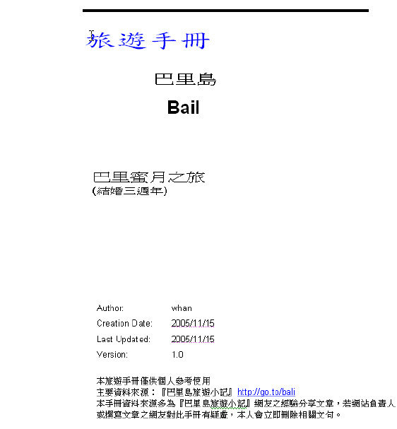 forum_user_exchange_842041.jpg