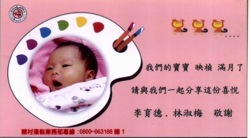 forum_wed_life_391930.jpg
