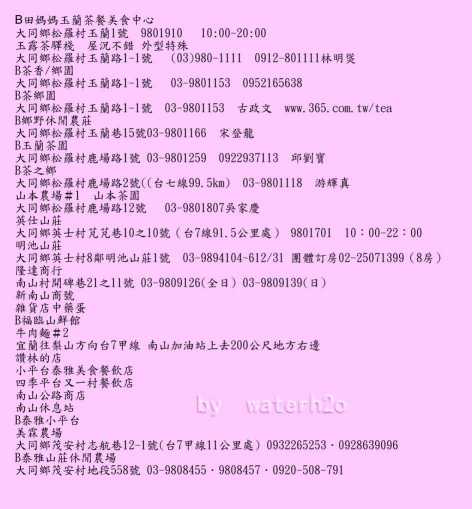forum_wed_life_418654.jpg