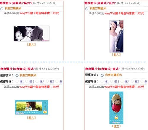 forum_user_exchange_1001600.jpg