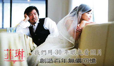 菲琳紗苑