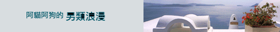 1193118537_d5b300f25843a232123dd9cfc33f2ad3.gif