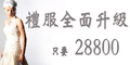 法國巨星