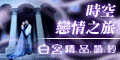 白宮精品婚紗