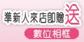 雅妦國際精品婚紗