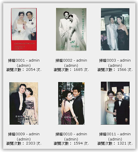 TSJ 貴賓留影