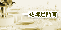 可艾結婚事務所