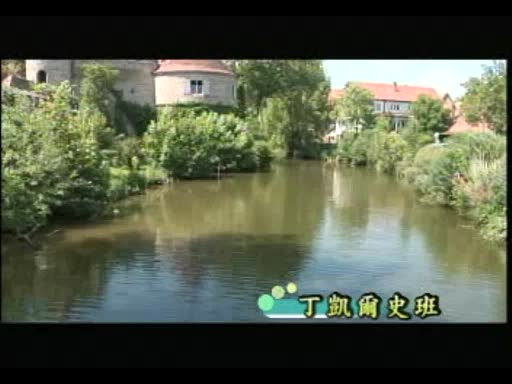 德國-羅曼蒂克大道5