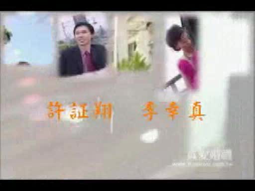 真愛幸福MV-7