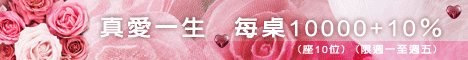 歐華酒店