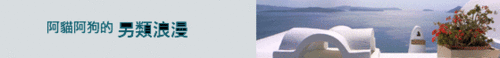 1196669919_86b479cbd73f5364ec1187f3787d938c.gif