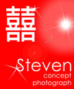 Steven ��