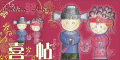 120x60_如藝創意印刷_970613