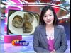 三重彭園會館-三重彭園-六樣點心300元