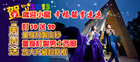 孤寡<em>离婚</em>丧偶的人能来吃喜酒吗?单身未婚的年