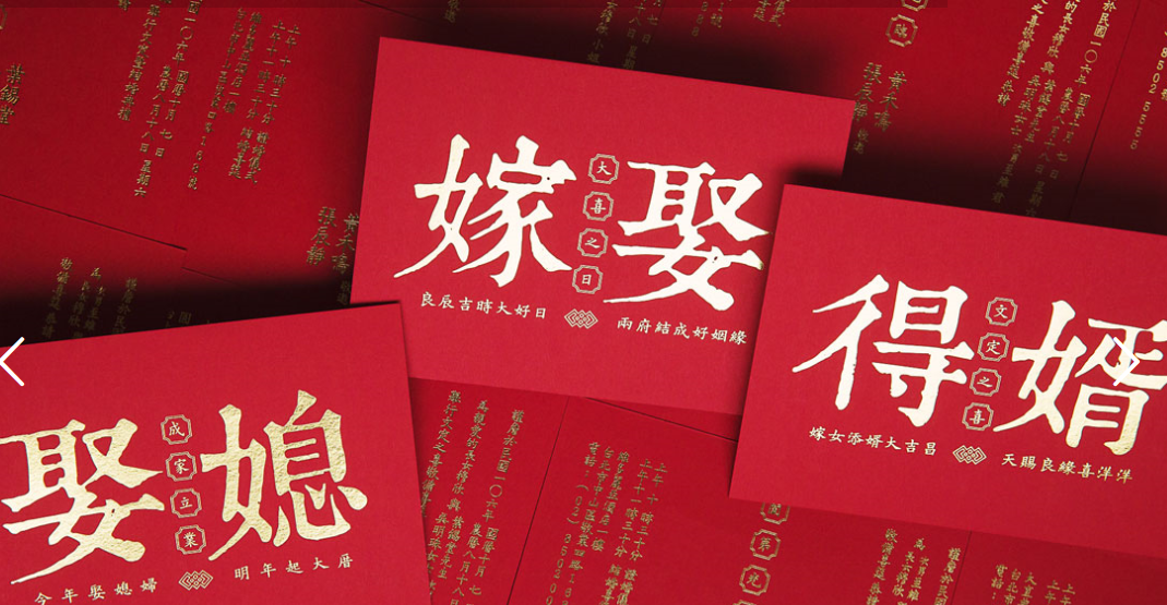 一眼瞬間～就決定是它了～-廠商評價