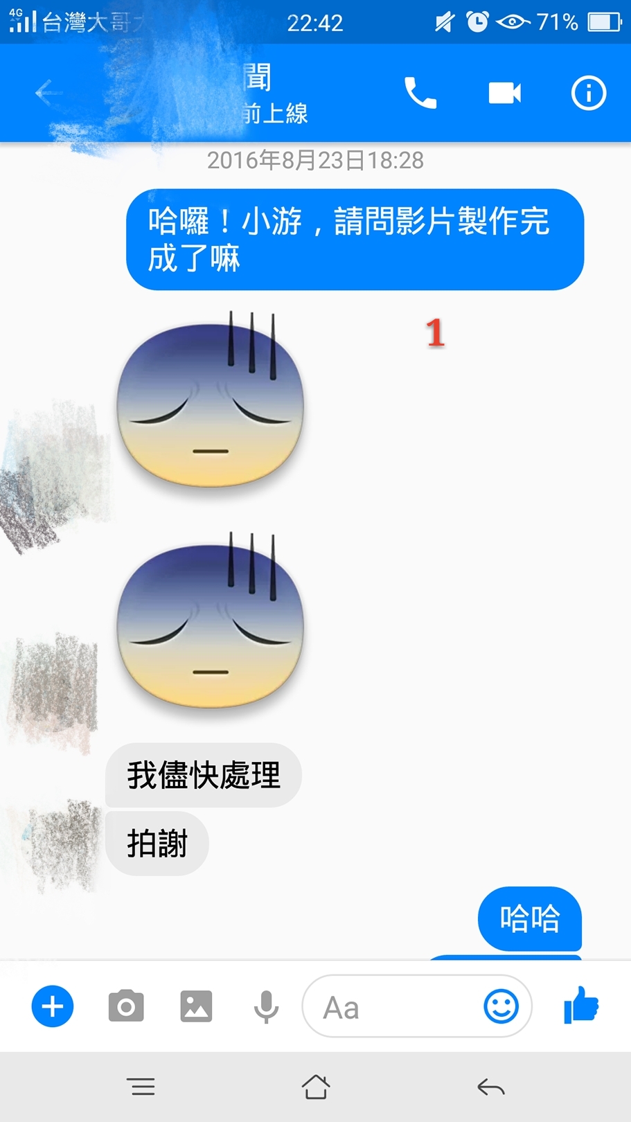 女人一生期待的終身大事…就這樣毀了（沒有美麗的回憶與紀錄）-廠商評價
