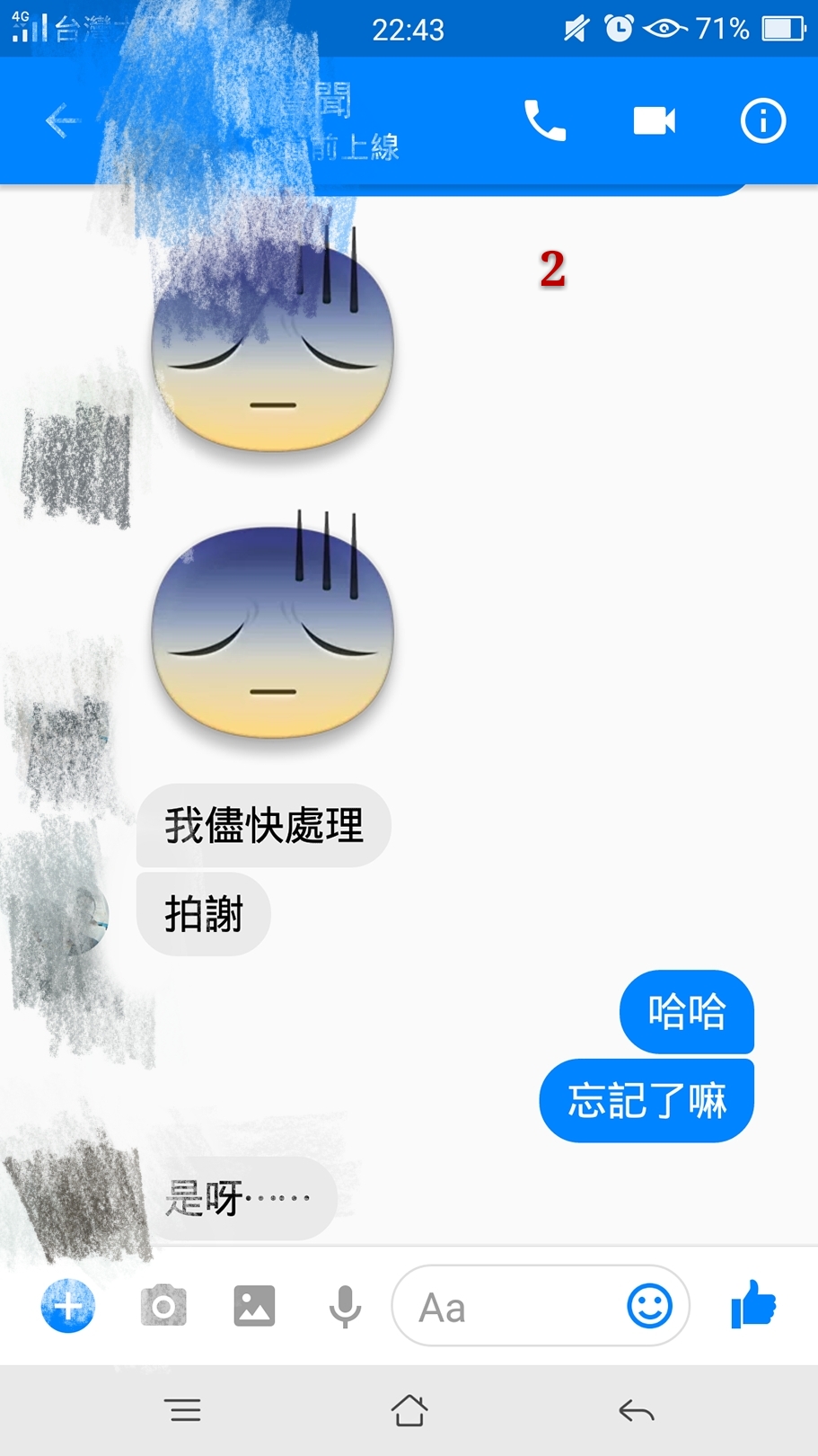 女人一生期待的終身大事…就這樣毀了（沒有美麗的回憶與紀錄）-廠商評價