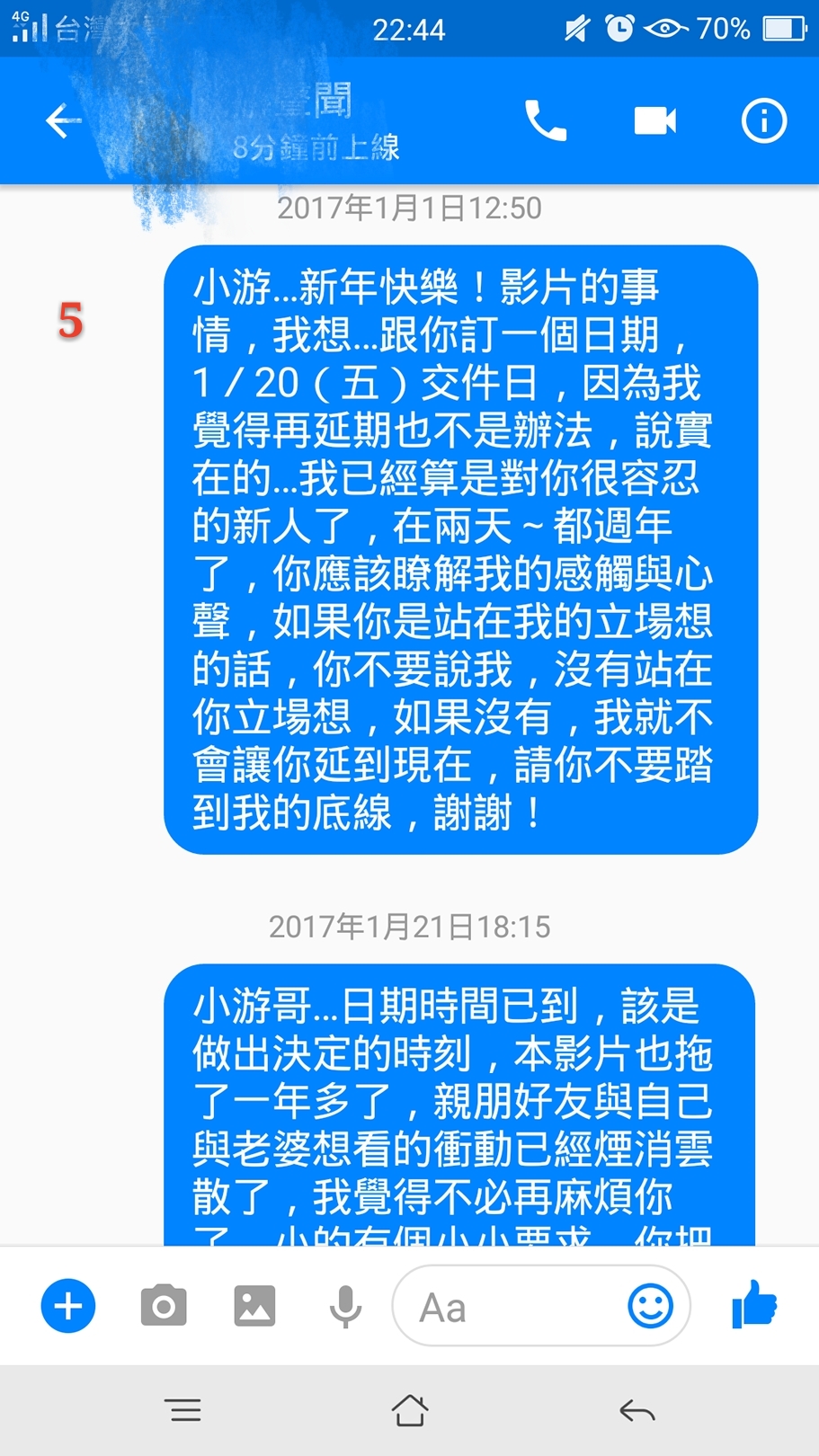 女人一生期待的終身大事…就這樣毀了（沒有美麗的回憶與紀錄）-廠商評價