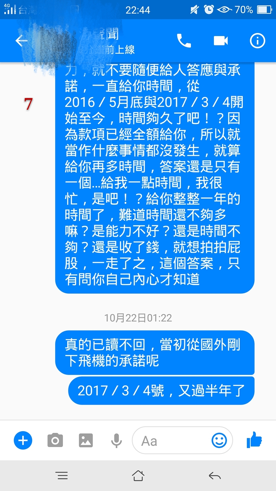 女人一生期待的終身大事…就這樣毀了（沒有美麗的回憶與紀錄）-廠商評價