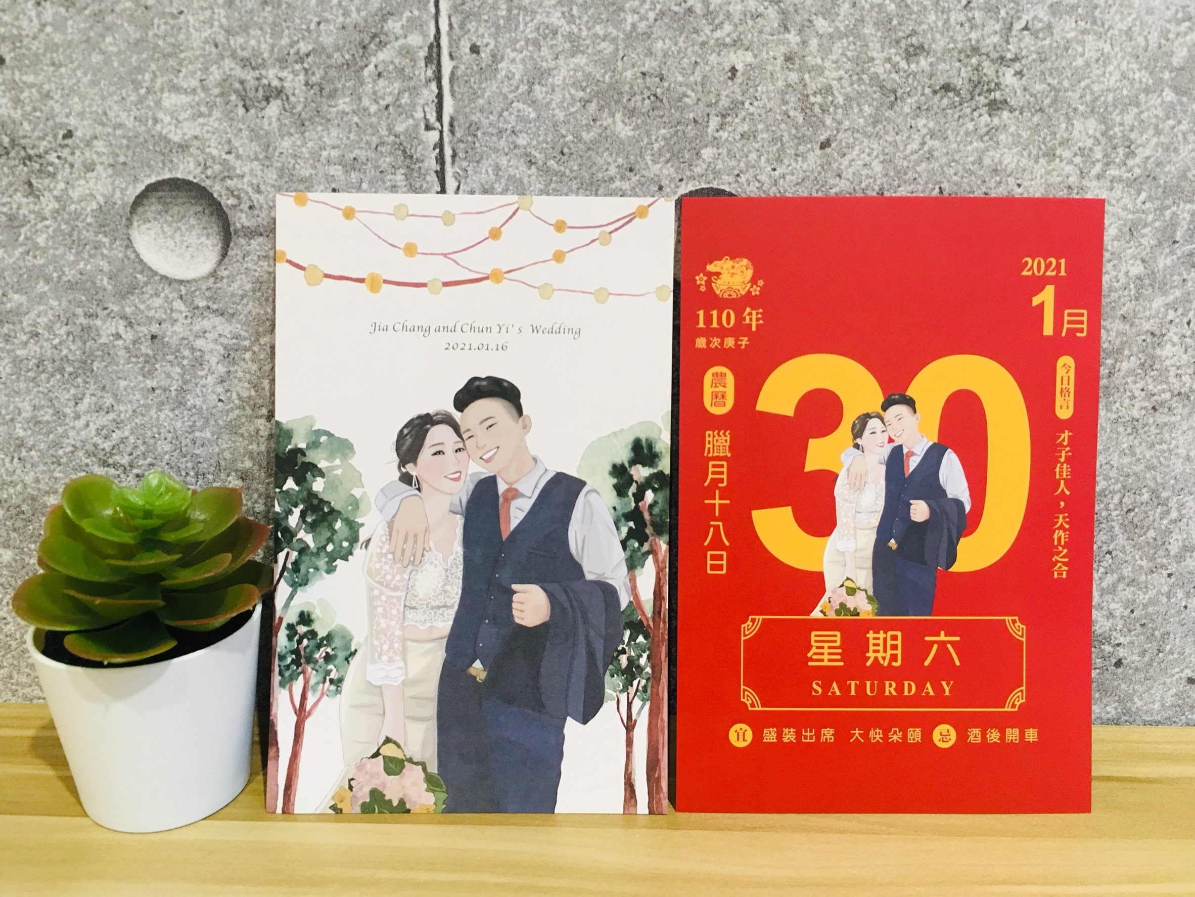 CP值爆表的囍帖-婚禮廠商評價