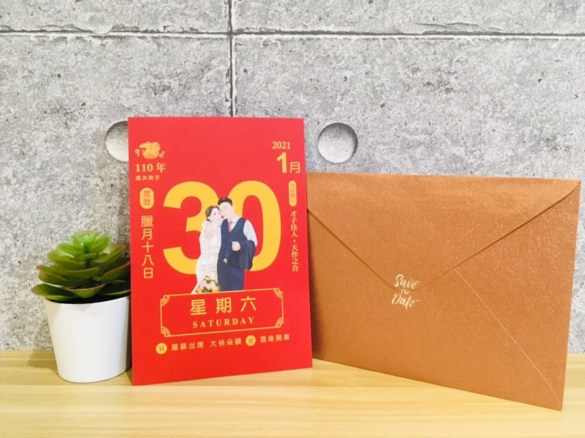 CP值爆表的囍帖-婚禮廠商評價
