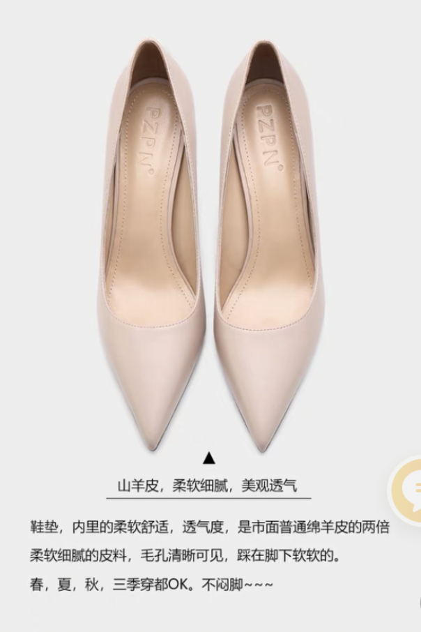 『全新』10公分內裏羊皮緞面婚鞋-新娘二手轉讓