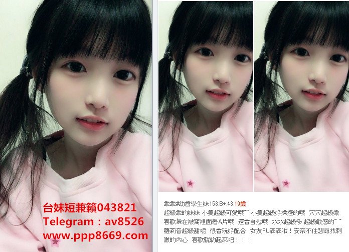 籟043821#台中出差旅遊外約東海在校生Telegram：av8526-婚禮廠商評價