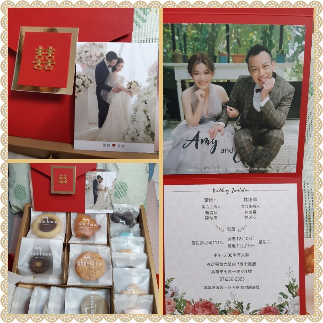 chochoco法式手工喜餅-婚禮廠商評價