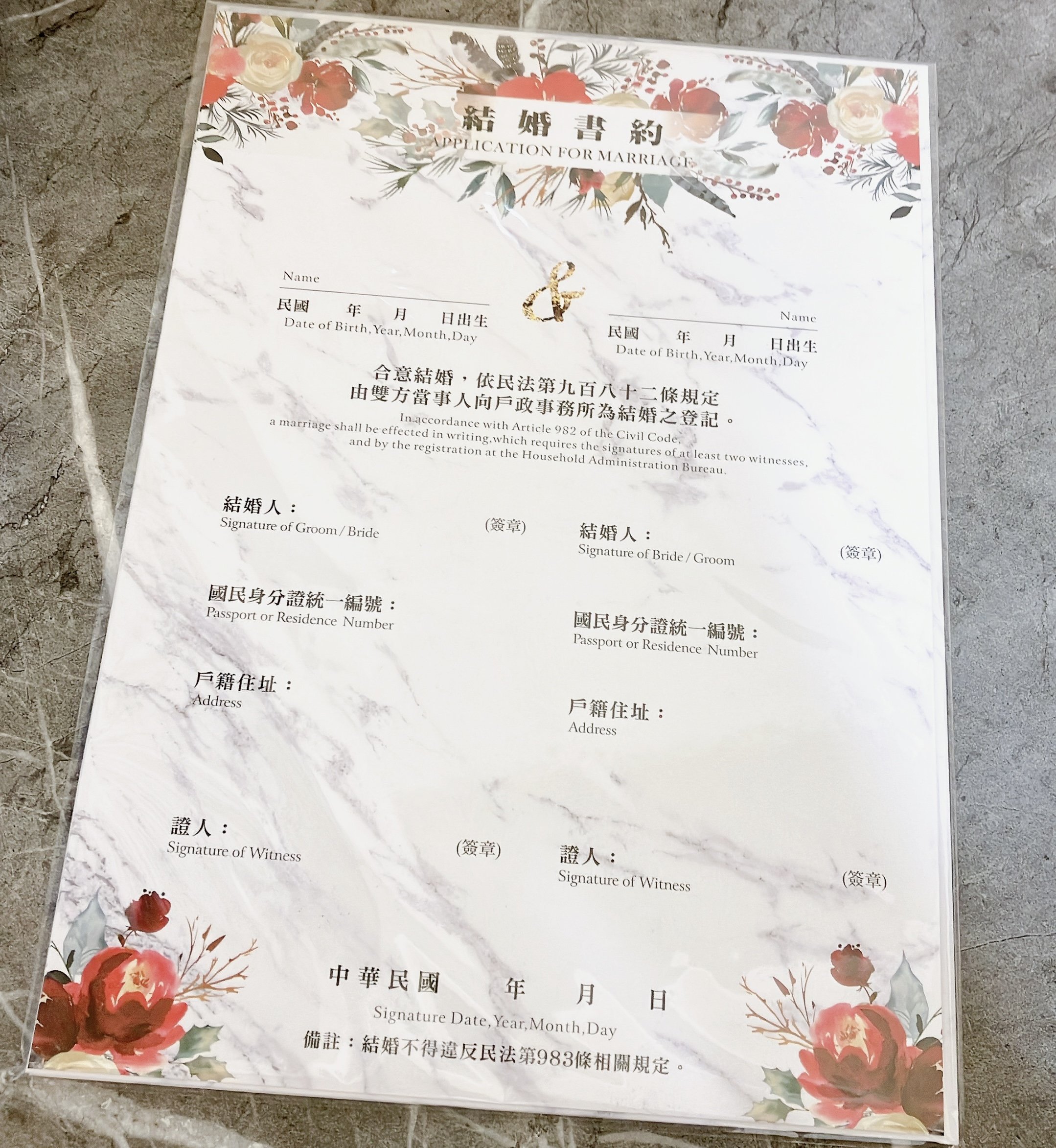 春天婚卡 評價-婚禮廠商評價