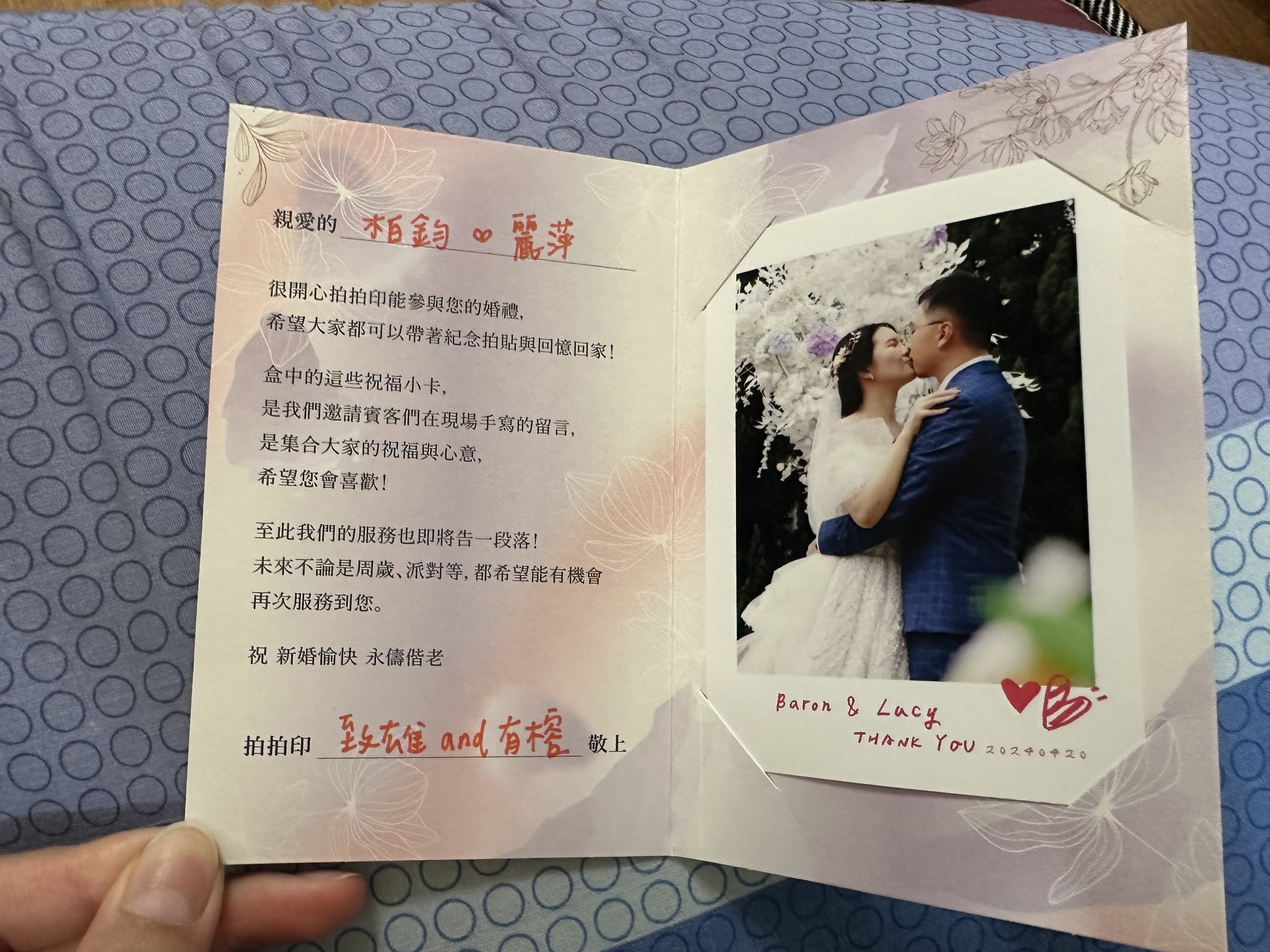 拍拍印心得-婚禮廠商評價
