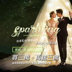 veryWed-single_image