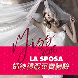 veryWed-single_image