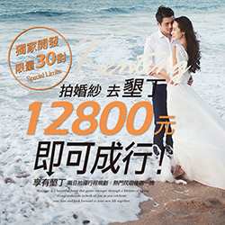 veryWed-single_image